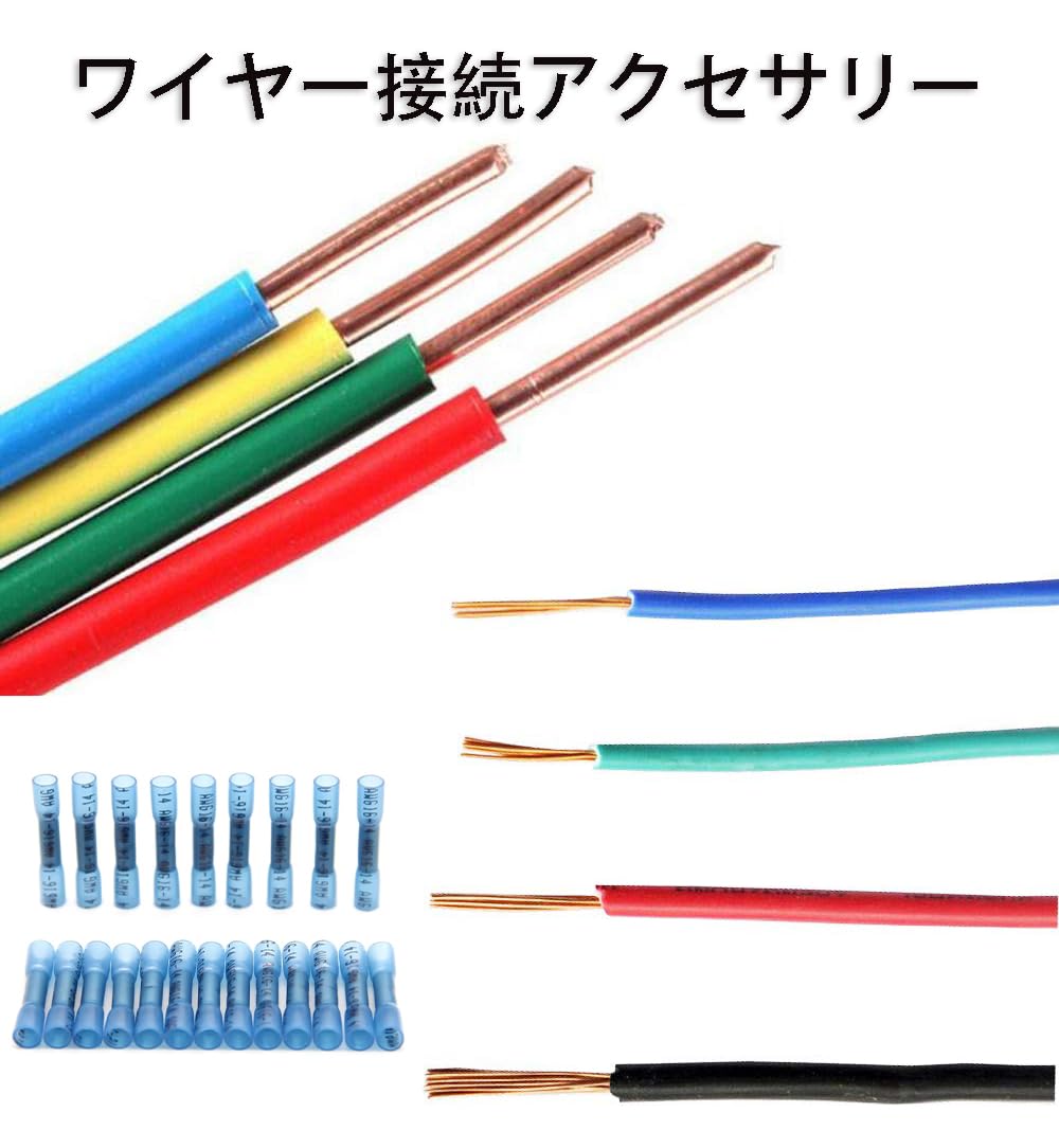 Amazon.co.jp: 防水加圧スリーブ圧着端子セット青50個1.5~2.5mm²16
